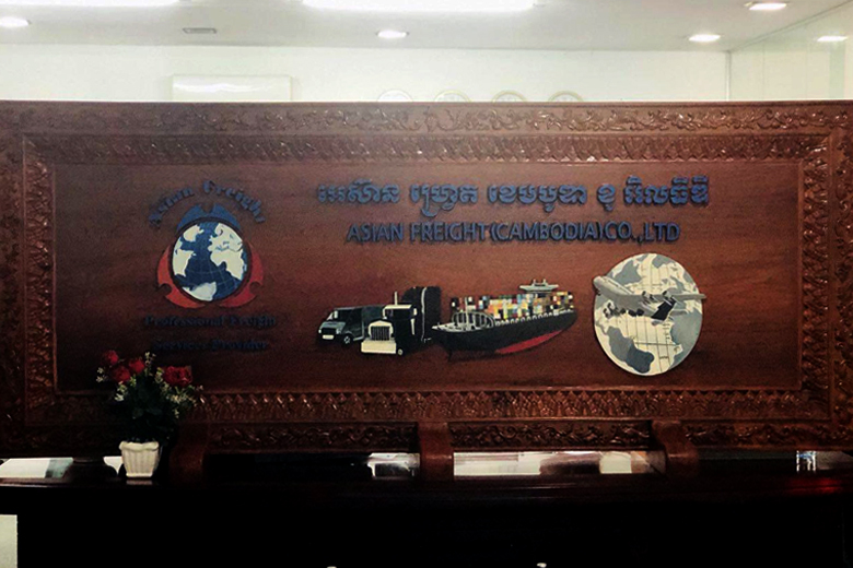 Phnom Penh